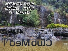 -Club Med地中海俱乐部·桂林度假村