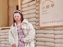 -Cycle&Cycle Artisan(天目里店)