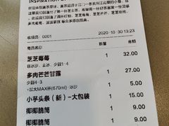 -喜茶(广州中山六路店)