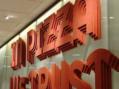 -必胜客(南通新圆融店)