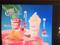 -麦当劳(万达广场店)