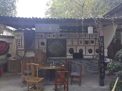 -花间酒庭院餐厅(谷山店)