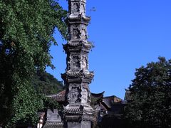 -崇州市街子古镇