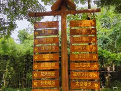 -揭东万竹园旅游景区