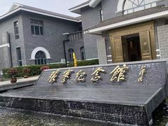 -张謇纪念馆