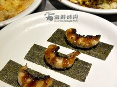 -伍棵煋炭烤自助料理·烤鳗鱼(浦东食品城店)