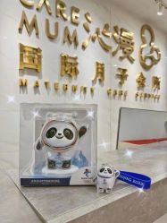-星乐宝·沁漫月子中心(宝龙一城店)