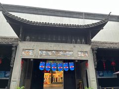 -杭州胡庆余堂第二中医门诊部
