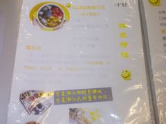 -一粒糖 · 潮汕小吃-海石花特色甜品