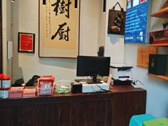 -树厨贵州菜(大十字店)