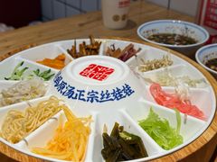 -怪噜范·老贵阳街头名小吃(汇金星力城店)