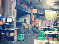大堂-渝味黄姐火锅(黄泥村店)