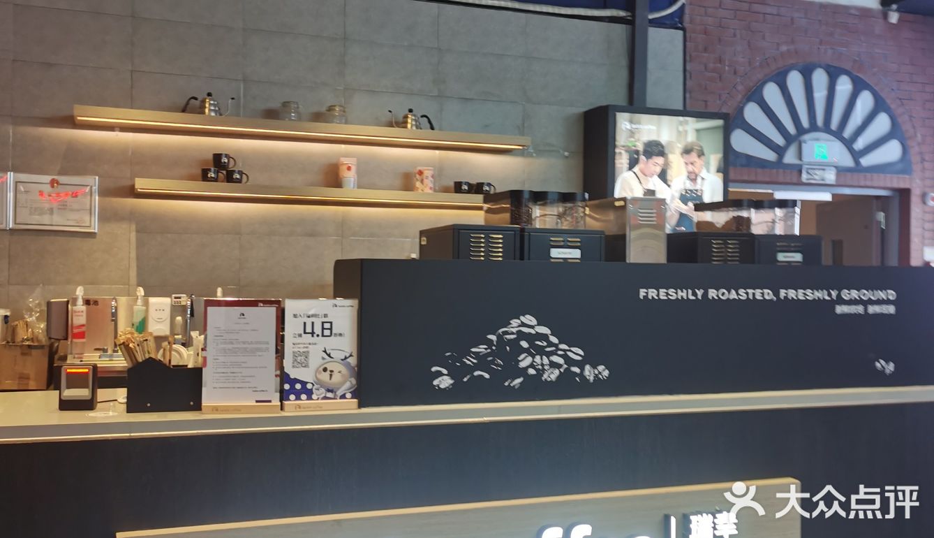 海口探店|秋天的第一杯奶茶生椰拿铁
