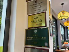 -汪一挑馄饨(老街店)