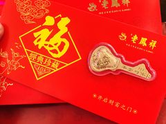 -广交会威斯汀酒店