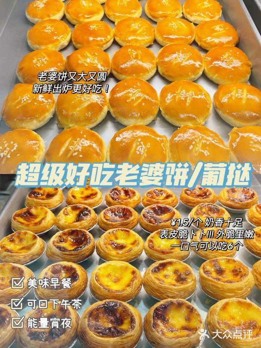 MANFEN聚满分西点(远洋大信店)图片