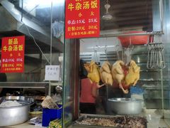-陈记汤饭(水巷口店)