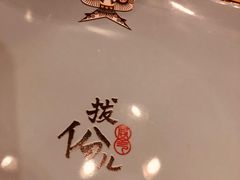 -局气 烤鸭·北京菜(光华路店)