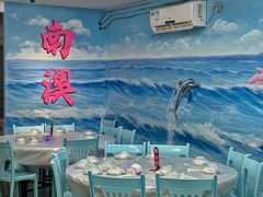 -官塘锋记鱼生·生腌·砂锅粥(牌坊街店)