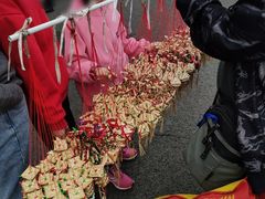 -天河体育中心