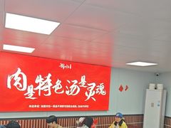 -刘小忙把子肉(北园大街总店)