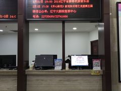 -辽宁大剧院