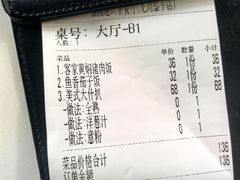 -维园港式茶餐厅(龙岗盛平店)