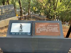 -马王堆汉墓遗址
