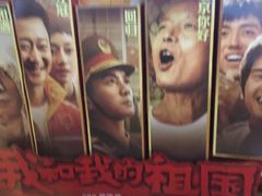 -武商摩尔影城(国广IMAX激光店)