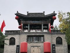 -山西王家大院