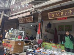-海窝子古镇
