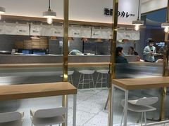 -池奈·咖喱蛋包饭(熙地港店)