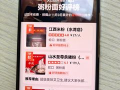 -江西米粉(水湾店)