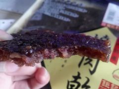 -Pastelaria Koi Kei(威尼斯人K12店)