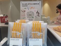 -Seesaw Coffee(西岸凤巢店)