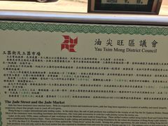 -玉器市场(Irene no.8)