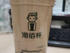 -沏佰杯(号外店)