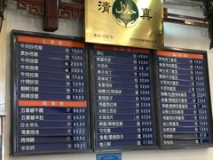 -护国寺小吃(新街口店)
