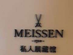 -Me Coffee下午茶艺术空间