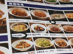 -兰湘子·湘菜小炒(石家庄万象城店)