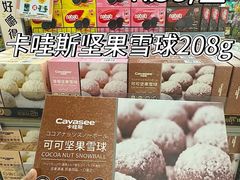 -华润万家(荔湾店)
