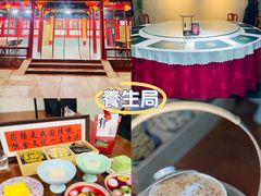-中卫御苑福膳·养生局(圆明园店)