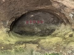 -浮山风景名胜区