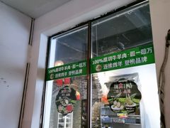 -东道煮牛肉火锅(东盛大街店)