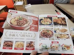 菜单-遇见小面(凯德广场店)
