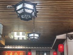 -道南書院·私房菜·早午茶·茶馆