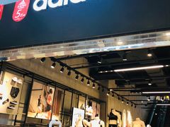 -adidas(印象城购物中心店)