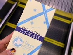 -好利来(八里庄店)