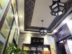 -欢姐伦教糕(北海大道北店)