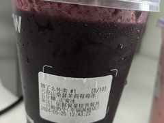 -一只酸奶牛(奎星楼店)